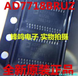 AD7797BRUZ TSSOP16 模數轉換器IC AD7797BRU AD 全新原裝 歷史價格詳細信息