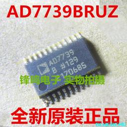 AD7794BRUZ AD7794 TSSOP24 現貨 只做原裝 歷史價格詳細信息