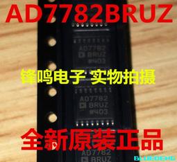 AD7797BRUZ TSSOP16 模數轉換器IC AD7797BRU AD 全新原裝 歷史價格詳細信息