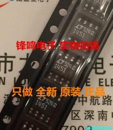 LTC1490CS8 線性儀表放大器 拆機貼片 可直拍 SOP-8封裝 LT1490 歷史價格詳細信息