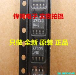 LTC1490CS8 線性儀表放大器 拆機貼片 可直拍 SOP-8封裝 LT1490 歷史價格詳細信息