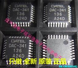 DAC YDA0102 PWM轉0-10V DAC模組 485 modbus上位機調試 歷史價格詳細信息