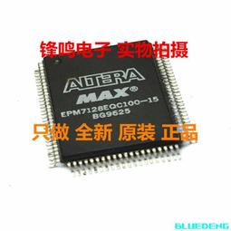EPM7128SQI100-10N 封裝FBGA-100 CPLD - 復雜可編程邏輯器件原裝 歷史價格詳細信息