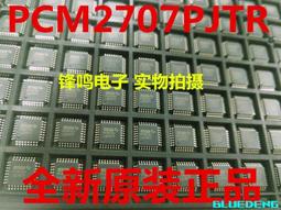 PCM2707C USB轉I2S數字界面 USB聲卡DAC 兼容意大利Amanero XMOS + 3.5MM音頻輸出 歷史價格詳細信息