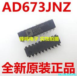 AD633JNZ AD633JN 模擬乘法器 DIP-8  原裝正品 質量保證 可直拍! 歷史價格詳細信息