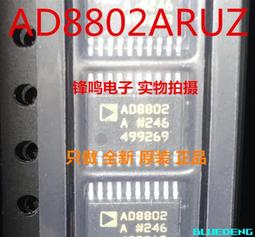 AD8302幅度相位檢測模塊 寬帶對數放大器 鑒相器模塊2.7G射頻中頻 歷史價格詳細信息