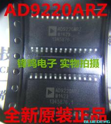AD9740ARZ AD9740AR AD9740 數模轉換器 全新原裝 可配單 歷史價格詳細信息