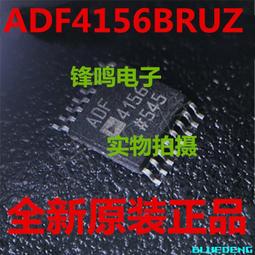 ADF4113BRUZ-REEL ADF4113BRUZ 封裝TSSOP 全新正品 質量保證詢價 歷史價格詳細信息