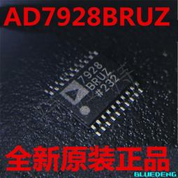 AD7998BRUZ-1 AD7998BRU-1 AD7998BRUZ 模數轉換器 全新原裝 歷史價格詳細信息