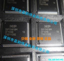 ISP1562BE 歡迎咨詢 ISP1562 ISP1562B 嵌入式處理器芯片 可直拍 歷史價格詳細信息