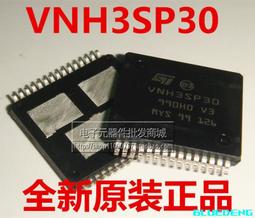 VNH2SP30-Monster Moto Shield-步進馬達驅動模塊 大電流 30A 歷史價格詳細信息