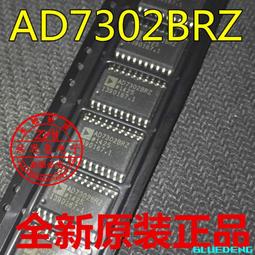 AD8302幅度相位檢測模塊 寬帶對數放大器 鑒相器模塊2.7G射頻中頻 歷史價格詳細信息