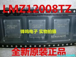 LMZ12002TZ-ADJ LMZ12002TZX-ADJ LMZ12002TZE-ADJ/NOPB原裝 歷史價格詳細信息