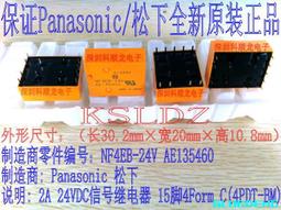 12V/24V/48V-40A, MPPT太陽能充電控制器 效率可達99% 歷史價格詳細信息