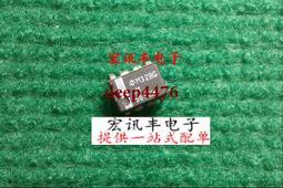 LM567CN LM567 DIP8 直插 歷史價格詳細信息