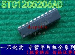 宏晶最新STC15W4K 仿真型 IAP15W4K61S4單片機最小系統板51開發板 冷啟動 仿真 歷史價格詳細信息