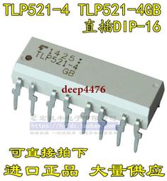 TLP521-4GB SMD-16 代替東芝 521-4GB 貼片光電耦合器 W2-1 [298322]W2-20081 歷史價格詳細信息