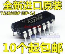 TC4011BP    dip14  無鉛   Toshiba 歷史價格詳細信息