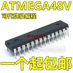 ATMEGA48V-10AU ATMEGA48-20AU TQFP-32 單片機 全新正品保證 歷史價格詳細信息