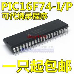 PIC16F77-I/P PIC16F77-I/P4AP 閃存微控制器芯片 直插DIP-40 歷史價格詳細信息