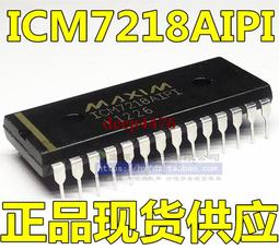 ICM7216DIPI 直插DIP-28 質量保證 進口正品 可直拍！ 歷史價格詳細信息