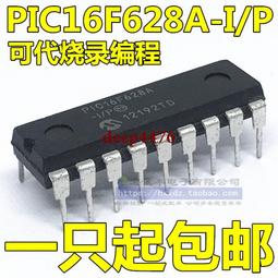 PIC16C620A-40/P積體電路XC9235B11CM RR1220P-2371-D-M AD627AR-REEL 歷史價格詳細信息