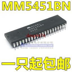MM5453N 原裝正品 DIP-40 進口現貨 熱賣 可直拍！ 歷史價格詳細信息