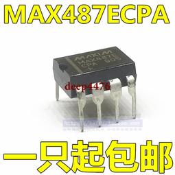 全新  MAX485EPA+ MAX485 芯片 直插 DIP8封裝MAX485EPA+ 歷史價格詳細信息