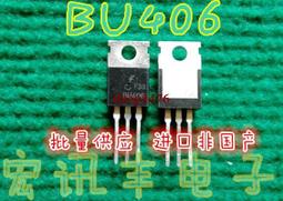 BU806 達林頓電晶體 封裝TO220 214-02892 歷史價格詳細信息
