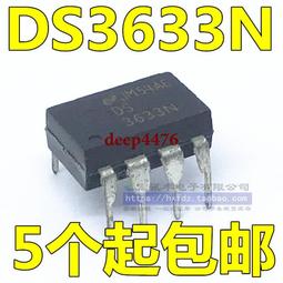 【熱賣】雙驅無刷控制器700W輪轂電機控制器電動滑板車小三輪雙電機控制器 歷史價格詳細信息
