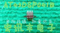 【現貨熱賣】現貨原裝8種安裝導線型EE-SX67-WR光電傳感器凹槽5mm開關響應1kHz 歷史價格詳細信息