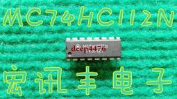 進口 SN74HC138N 74HC138 DIP-16 三八譯碼器/解碼器 芯片 歷史價格詳細信息