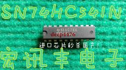 SN74HC595N 74HC595 DIP-16 直插 TI 寄存器 邏輯芯片 國產全新 230-02269 歷史價格詳細信息