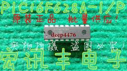 PIC16C620A-40/P積體電路XC9235B11CM RR1220P-2371-D-M AD627AR-REEL 歷史價格詳細信息