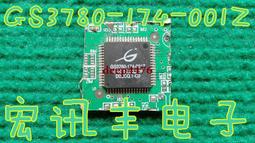 174 4X4 曲面弧面楔形磚 第三方 散件 機甲 moc 積木 零件 相容樂高 LEGO 萬格 開智 47753 歷史價格詳細信息