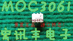 (EL3001) LED 5mm  白光 5V 免焊電阻 草帽 F5 發光二極體 歷史價格詳細信息