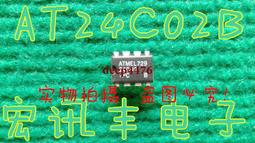 Atmel 歡迎終端客戶對於Atmel microcontrollers 相關系列產品的詢價 歷史價格詳細信息