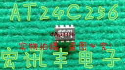 AT28C256-15PU AT28C256-15PI -15PC 直插DIP-28 單片機 現貨熱賣 歷史價格詳細信息