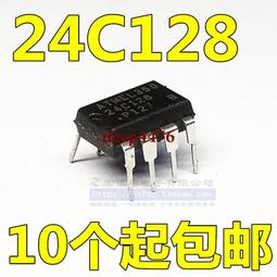 240128圖形點陣LCD 晶顯示幕240*128COB顯示模組 晶屏顯示模組 MZ1202 歷史價格詳細信息