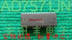 AD7501JNZ AD7501JN DIP16 全新模擬多路復用芯片 歷史價格詳細信息