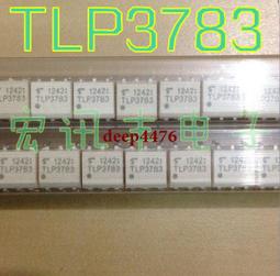 P3383 宋 蘇東坡 李白仙詩卷 段維毅/編者 興學出版社 民國64 歷史價格詳細信息