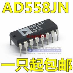直插 AD558JN 全新 DIP封裝  ★ 258310-035  ★ 歷史價格詳細信息