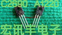 音頻配對管B817 D1047 大功率功放管 2SB817 2SD1047 全新 231-04549 歷史價格詳細信息