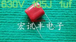 全新 630V 2.2UF英國鸚鵡螺CIaritycap A 真空管 擴大機 前級 後級 -6580 歷史價格詳細信息