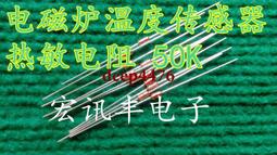 熱敏傳感器模塊 溫度開關傳感器模塊 熱敏電阻模塊（3線4線）~百寶閣 歷史價格詳細信息
