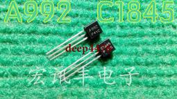 音頻配對管B817 D1047 大功率功放管 2SB817 2SD1047 全新 231-04549 歷史價格詳細信息