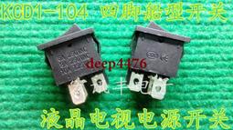 液晶 開關櫃智能操控KZX-109E 三達電子 歷史價格詳細信息