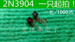 可直拍 功率三極管 BD137 NPN 1.5A/60V TO-126 晶體管 (10隻) 173-00499 歷史價格詳細信息
