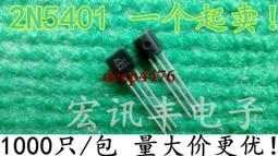 直插小功率三極管PNP TO-92 S8550 185-02353 歷史價格詳細信息