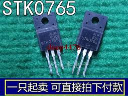 常用電源保險絲 液晶保險管 250V 6.3A 圓柱保險（20個一拍）w25 059 [9001890] 歷史價格詳細信息